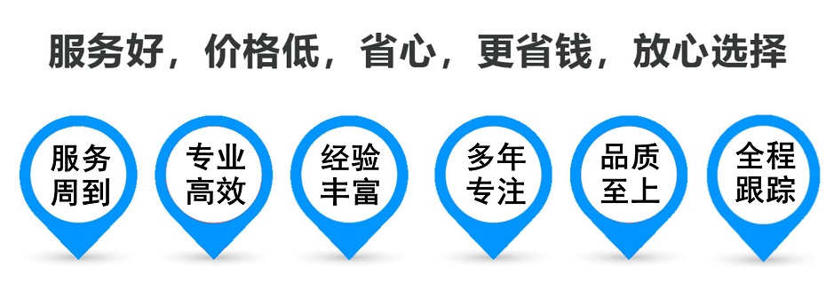 周至货运专线 上海嘉定至周至物流公司 嘉定到周至仓储配送